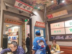 -姜胖胖首尔自助烤肉·蒸汽海鲜大排档(国瑞中心店)