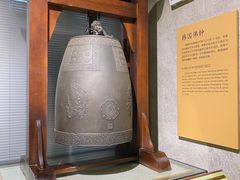 -大钟寺古钟博物馆