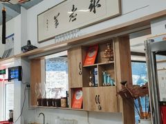 -庭院·冰煮羊·北京涮肉(西单店)