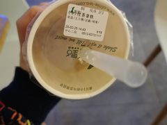 -1点点(苏州中心店)