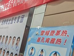 -咿呀口腔(光谷分院)