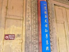 -张掖大佛寺景区