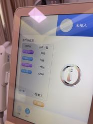 点击看大图 -Yestar艺星整形美容医院