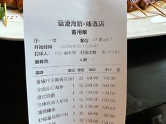 -家贺屋刺身寿司专门店