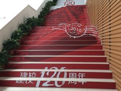 二三层楼梯-上海交通大学（闵行校区）-李政道图书馆