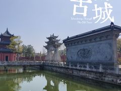 -孔庙学宫