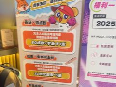 -环游嘉年华(广州-天河城店)