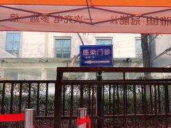 -西安市儿童医院门诊