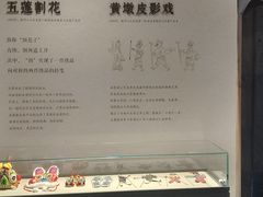 -日照市博物馆