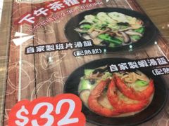 -龙城冰室(观塘店)