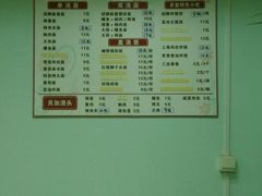 android_upload_pic-弄堂面馆(金运路店)