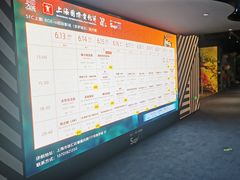 -SFC动漫主题影院(美罗城店)