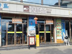 -南诏风情岛