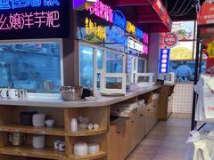 -怪噜范·老贵阳街头名小吃(汇金星力城店)