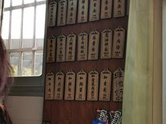 菜单-万寿斋(山阴路店)