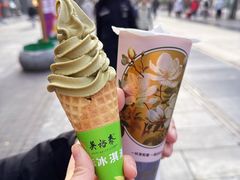 -吴裕泰茶庄(前门大街店)