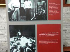 -八路军西安办事处纪念馆