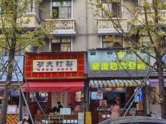 -奎星楼街