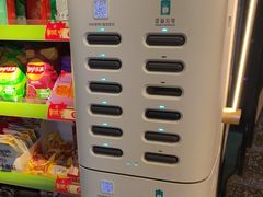 -小魔虎电竞馆·二进制店