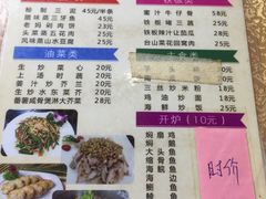 菜单-兄弟酒楼(凤翔商业广场店)
