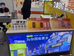 -爱回收(长风大悦城店)