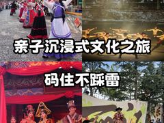 -丽江千古情