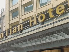 门面-蓝天宾馆·融合菜·宴席(解放大道店)