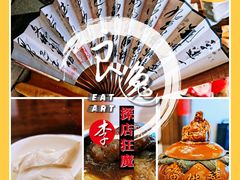 佛跳墙-文儒九号·闽菜馆(三坊七巷店)