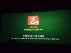 android_upload_pic-金逸影城(哥伦布店)