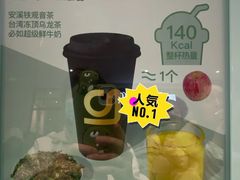 -gleeglee乐溢亦茶(合生汇店)
