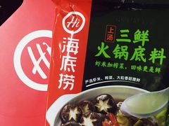 -海底捞火锅(奥体南路店)
