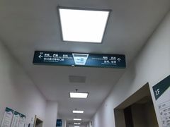 -四川天府新区人民医院