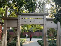 -钱王祠