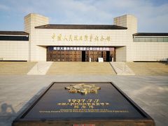 -中国人民抗日战争纪念馆