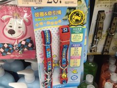 -沃尔玛购物广场(长虹路店)