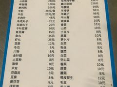 -清真·馬坡二旦烧烤(人生一串拍摄店)