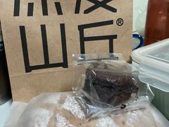 -原麦山丘(东四店)