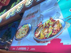 -叁宝烤肉• 西安烧烤(凤城十二路店)