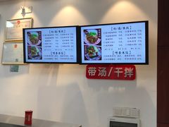 -捌玖粉面馆·猪油拌粉