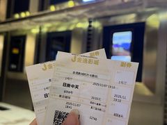 -金逸影城(影视中心IMAX店)