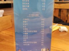 -快乐老家三鲜饺子东北菜(南六中路店)