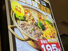 -璞臻汽锅餐厅(南京东路店)