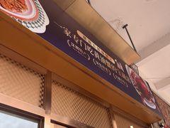 -膳富贵黄油蟹体验馆(欢乐港湾店)
