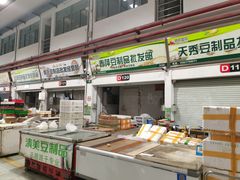 -西郊国际农产品交易中心