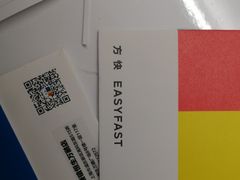-方快PLUS照相馆(唐镇恒生万鹂店)