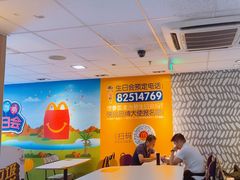 -麦当劳(中山大道中店)