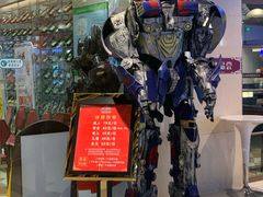 -福缘烤肉王自助(爱琴海-原比尔森店)