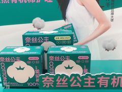 -万达广场(扬州邗江店)