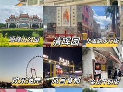 -陶缘一号·四季缘·老字号顺德菜·户外婚礼家宴(西滘店)