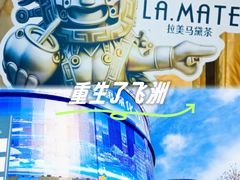 -飞洲国际广场